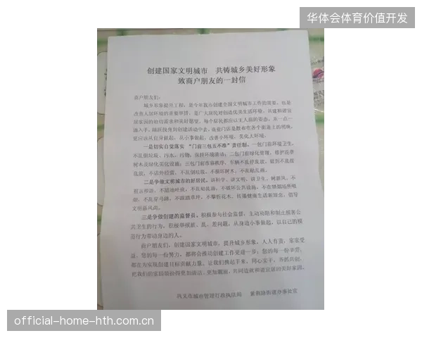 近七成群众赛事开启数字化服务，但服务断点如何通过统一会员协议消解交付压力