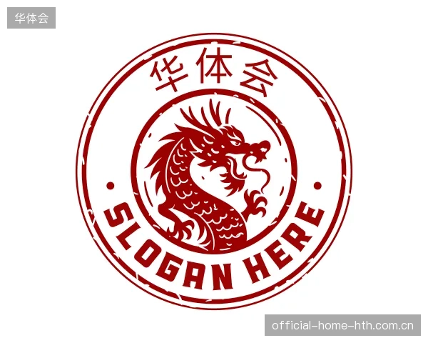 认识华体会官方